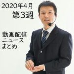 クリエイターエコノミーニュース