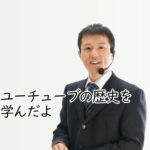 クリエイターエコノミーニュース