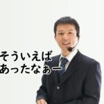 クリエイターエコノミーニュース