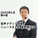 クリエイターエコノミーニュース