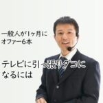 クリエイターエコノミーニュース