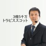 クリエイターエコノミーニュース