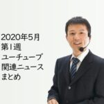 クリエイターエコノミーニュース