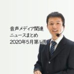 クリエイターエコノミーニュース