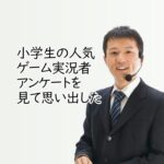 クリエイターエコノミーニュース