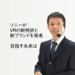 クリエイターエコノミーニュース