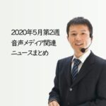 クリエイターエコノミーニュース