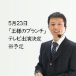 クリエイターエコノミーニュース