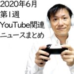 クリエイターエコノミーニュース