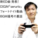 クリエイターエコノミーニュース