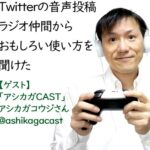 クリエイターエコノミーニュース