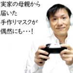 クリエイターエコノミーニュース