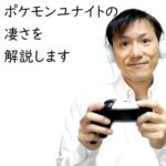 クリエイターエコノミーニュース