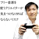 クリエイターエコノミーニュース