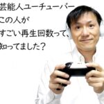 クリエイターエコノミーニュース