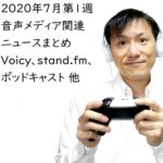 クリエイターエコノミーニュース