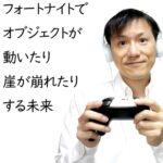 クリエイターエコノミーニュース