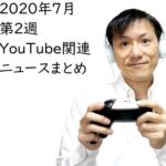 クリエイターエコノミーニュース