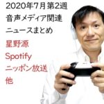 クリエイターエコノミーニュース