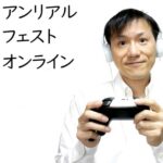 クリエイターエコノミーニュース