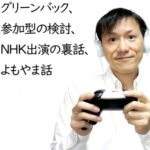 クリエイターエコノミーニュース