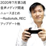 クリエイターエコノミーニュース