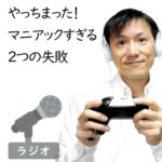 クリエイターエコノミーニュース