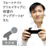 クリエイターエコノミーニュース