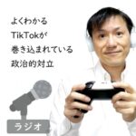 クリエイターエコノミーニュース