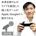 クリエイターエコノミーニュース