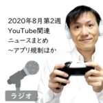 クリエイターエコノミーニュース