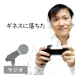 クリエイターエコノミーニュース