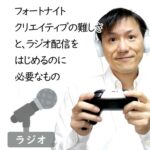 クリエイターエコノミーニュース