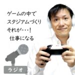 クリエイターエコノミーニュース