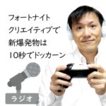 クリエイターエコノミーニュース