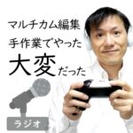 クリエイターエコノミーニュース